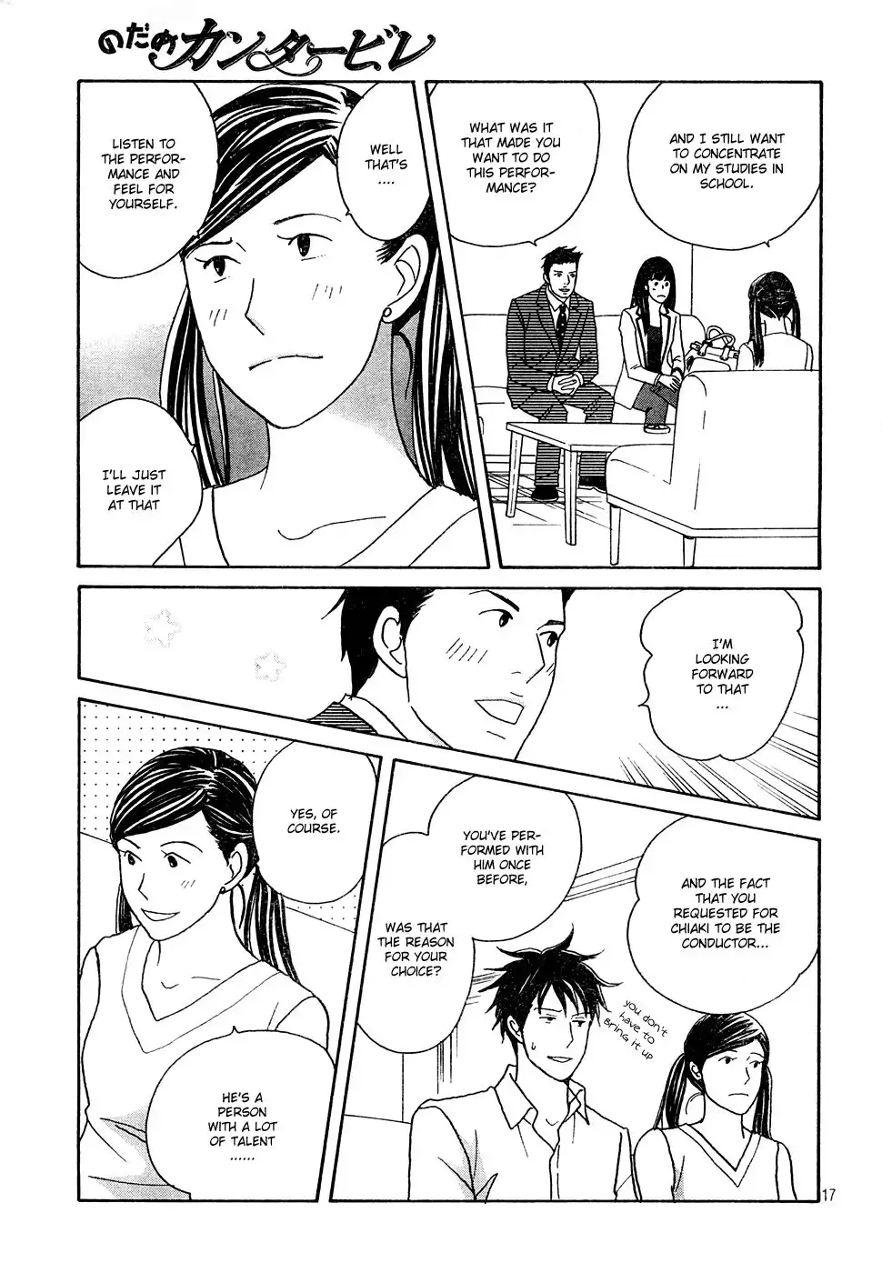 Nodame Cantabile Chapter 121 17